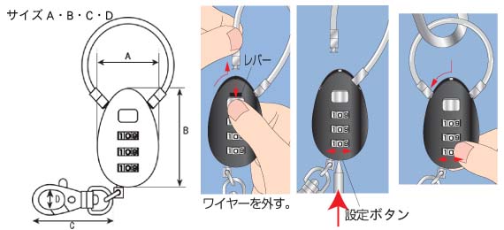 aiai可変文字合せ錠」シリーズ∥aiai-アイアイ-商品∥株式会社アイアイ