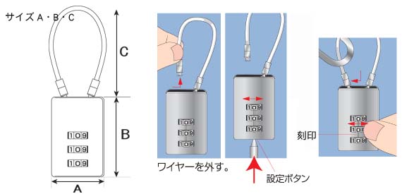 aiai可変文字合せ錠」シリーズ∥aiai-アイアイ-商品∥株式会社アイアイ